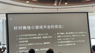 Unity中国发布团结引擎，将于九月定向邀请、少量内测