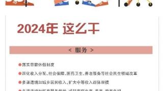 减负打工人：让工作和生活都有温度