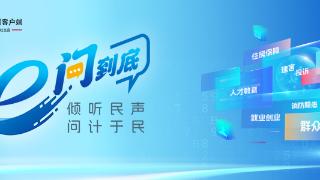 福州市场竟有“槽头肉”？权威检测结果出炉！