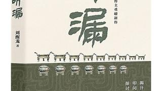 感受青铜的激情（创作谈）