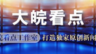 河南一女子称其弟受钉钉邀请参加活动身亡 警方排除刑事案件