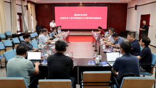 国庆节将至 重庆历史学界召开座谈会