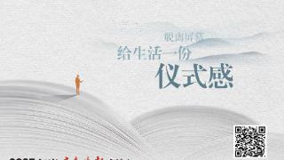 共济支付超4700万！青岛已办理个人账户家庭共济18.5万人