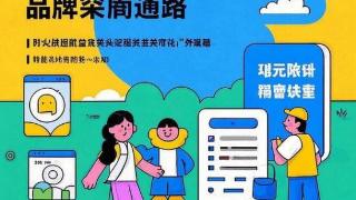 《企元数智品宣外包：创意与创新的融合》