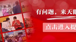 【天眼问政】贵阳广信四季家园居民称更换水表后水费异常上涨 水务公司：为数月累积水费