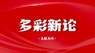 【多彩新论】女孩坐顺风车被扔高速 平台不该封号了之