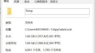 C盘空间不足：2招让你“白得”50GB